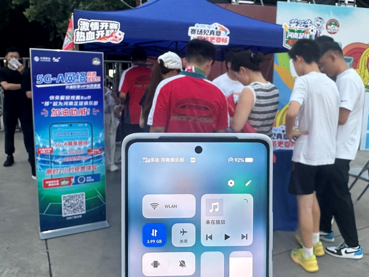 南俱乐部