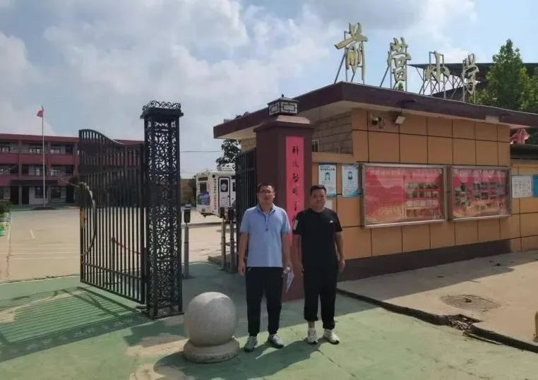 新器材的场, span