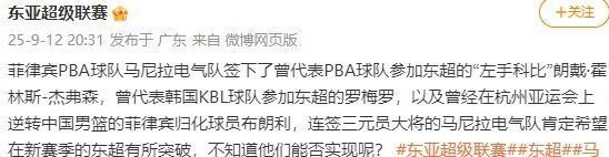 了当地球迷, 但在NBA 了当地球迷, 但在NBA